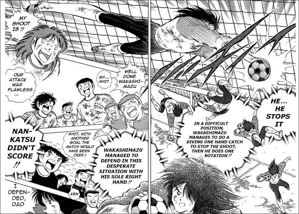 Captain Tsubasa Chapter 83 25